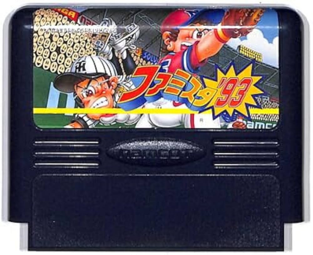 Amazon | ファミスタ'93 | ゲームソフト