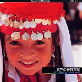 Amazon.co.jp: 世界の民族音楽: ミュージック