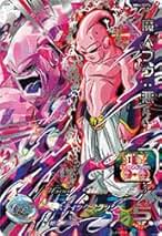 Amazon.co.jp: ドラゴンボールヒーローズ 魔人ブウ