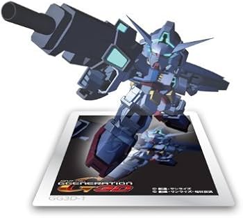 Amazon.co.jp: SDガンダム GGENERATION 3D(特典なし) - 3DS : おもちゃ