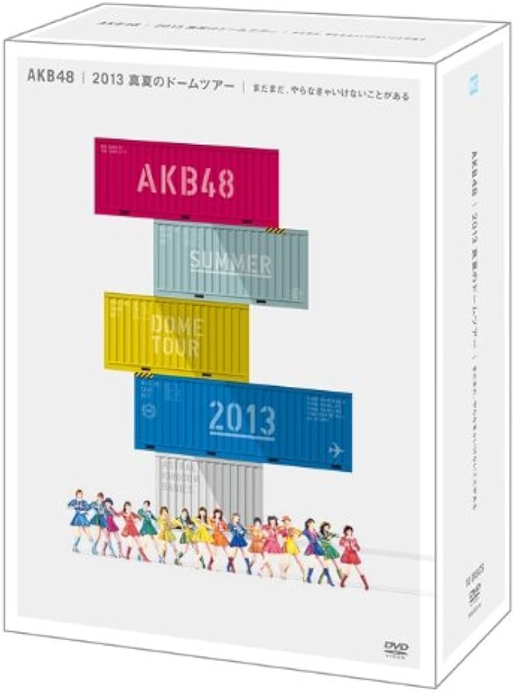 Amazon.co.jp: AKB48 2013 真夏のドームツアー~まだまだ、やらなきゃ