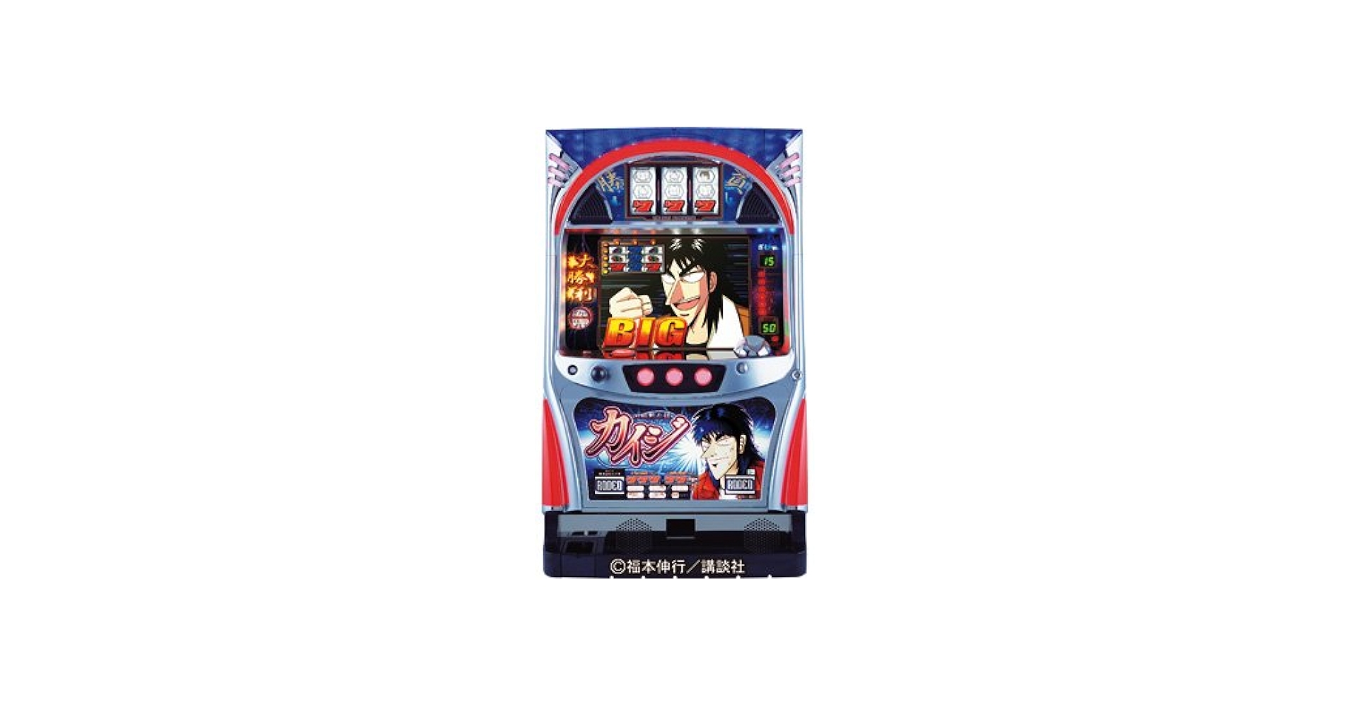 Amazon | カイジ ［家庭用｜中古パチスロ実機 フルセット］家庭用 中古