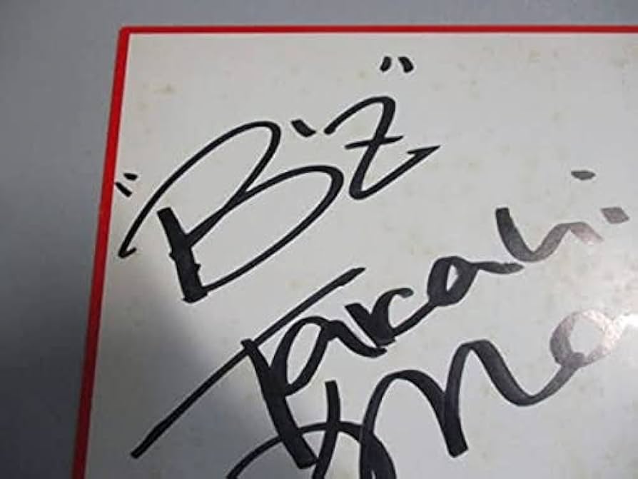 Amazon.co.jp: B'z 直筆サイン入り 紙ビーズ 約26×24㎝ 松本孝弘 稲葉