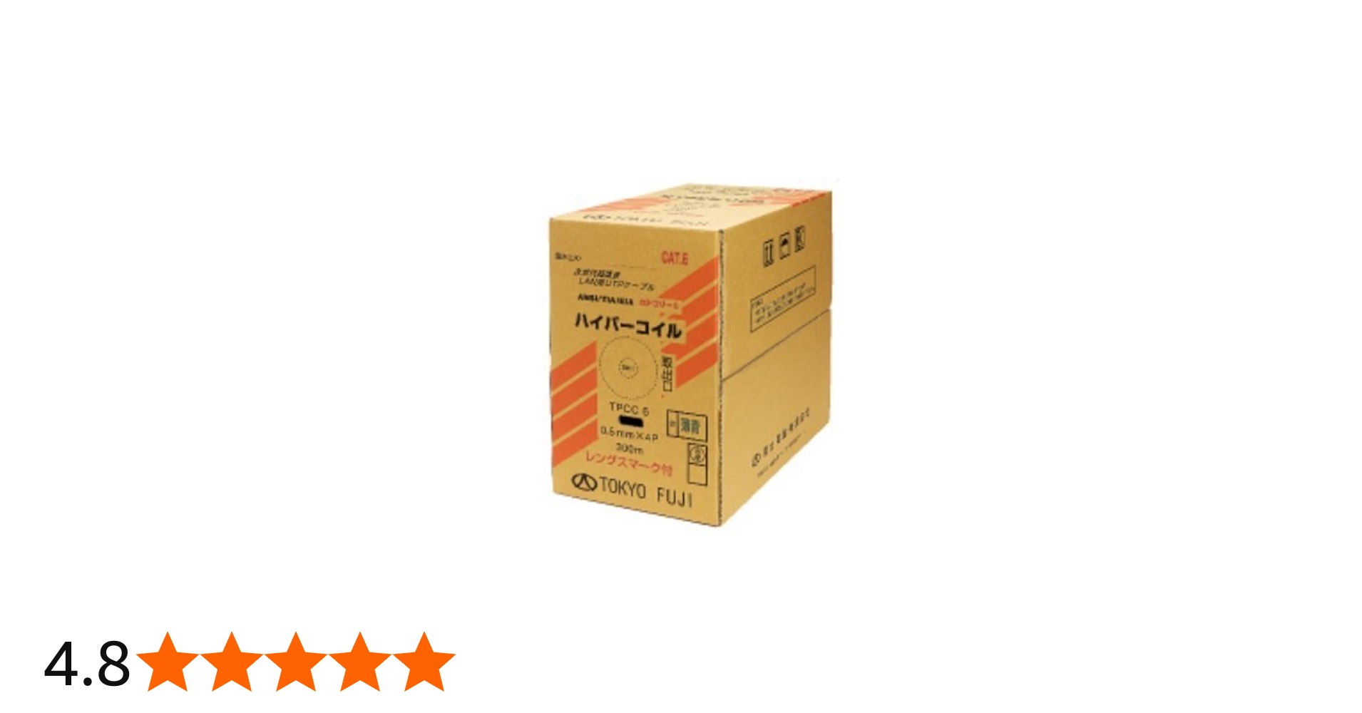 Amazon.co.jp: 冨士電線 Cat6 LANケーブル（300m巻） TPCC6 0.5mm x 4P