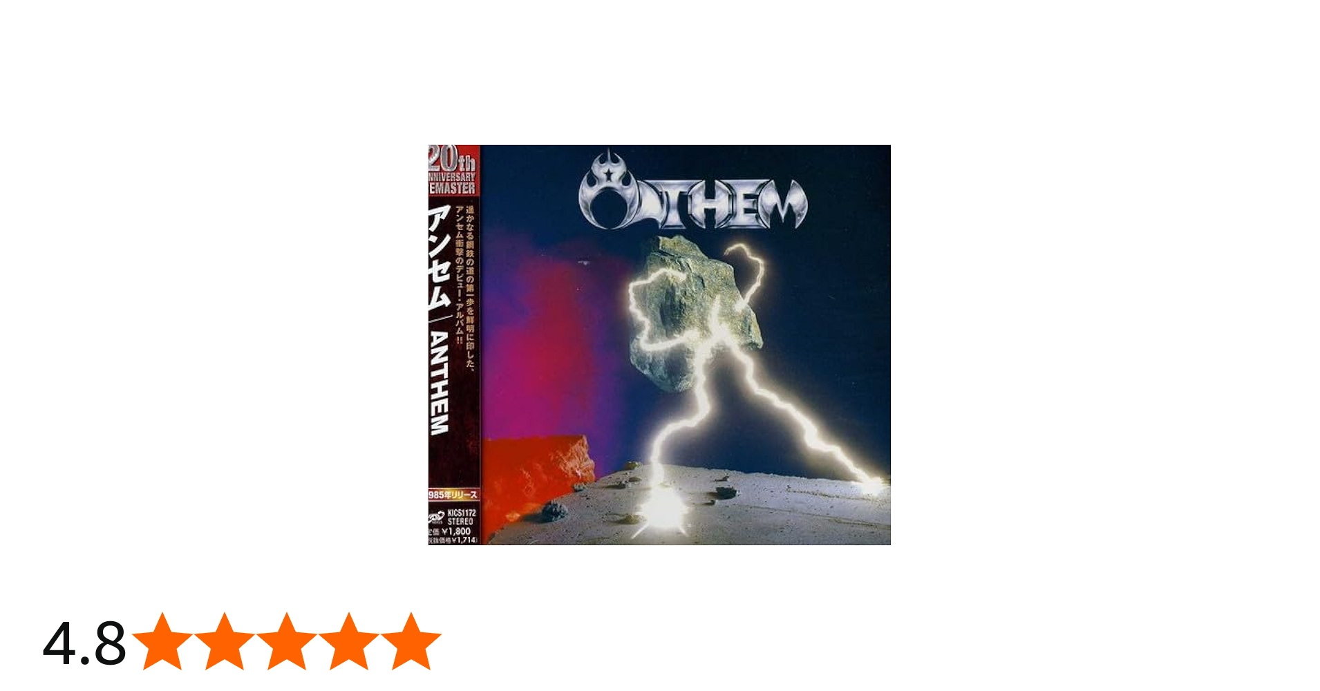 Amazon.co.jp: ANTHEM: ミュージック