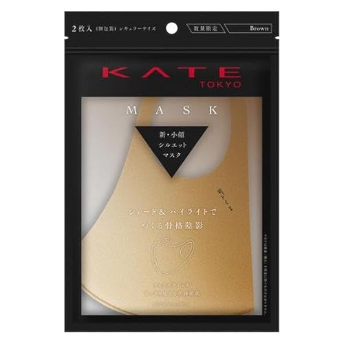 ケイト マスク」の人気商品一覧 | 安い商品を通販サイトから探す