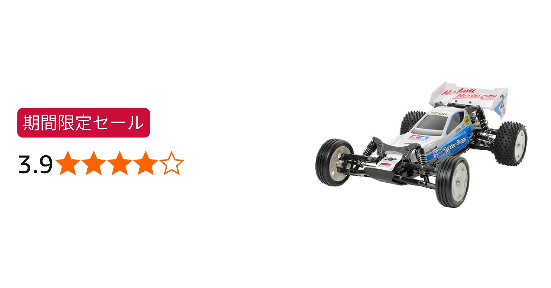 Amazon.co.jp: タミヤ 1/10 XBシリーズ No.172 ネオマイティフロッグ