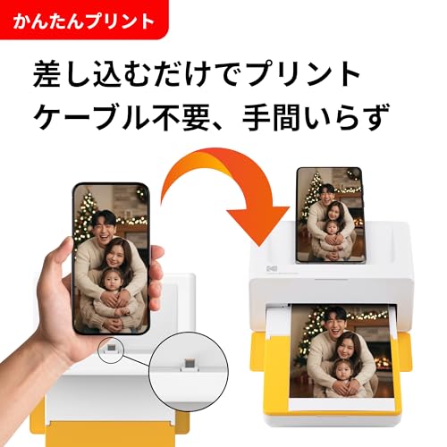 KODAK - KODAK Dock Plus 4PASS インスタントプリンター(10x15cm) CAR