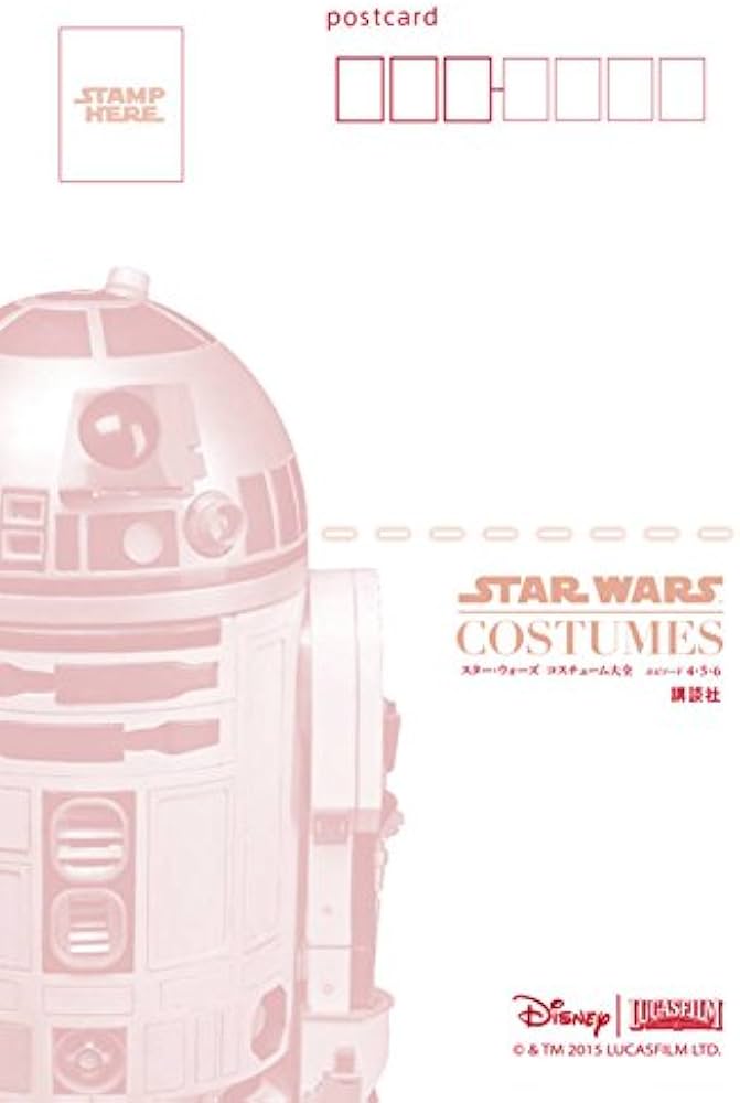 スター・ウォーズ コスチューム大全 エピソード4・5・6