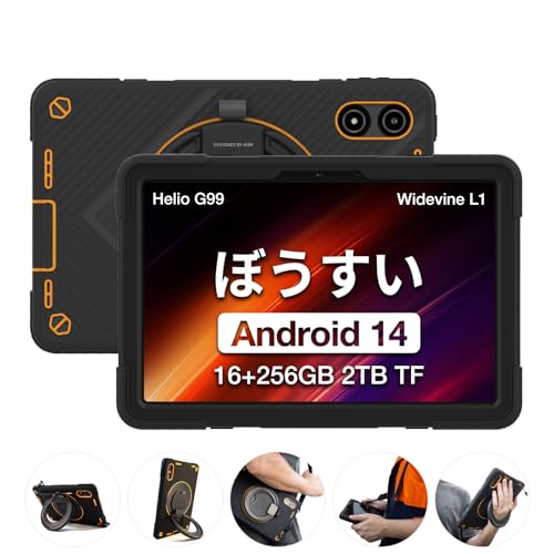 OUKITEL - OUKITEL RT3 Android13 防水タブレット の評価 | SHOPSTAFF