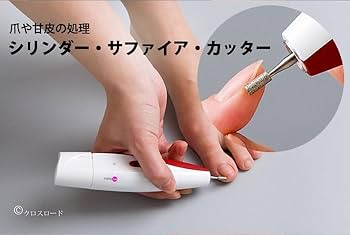 Amazon.co.jp: 【爪ヤスリ】・マニクイック・ソフトタッチ [MQ632