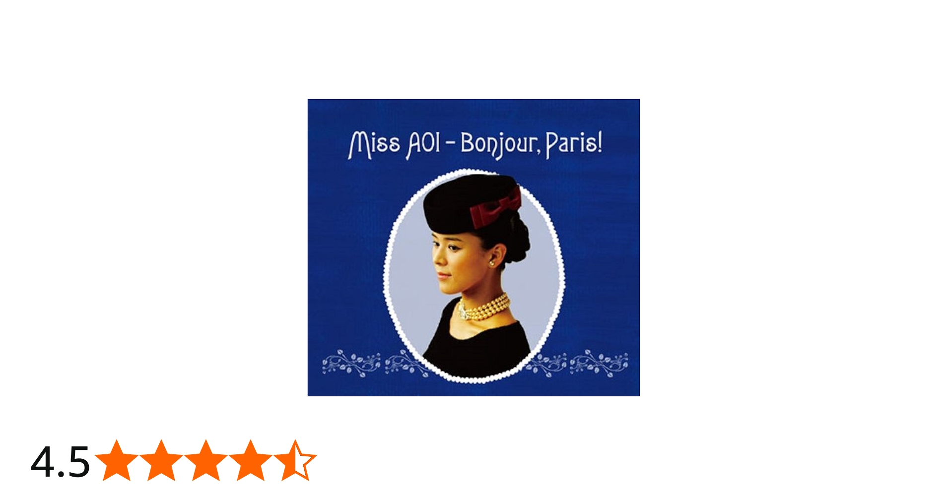 Amazon.co.jp: Miss AOI - Bonjour,Paris!: ミュージック