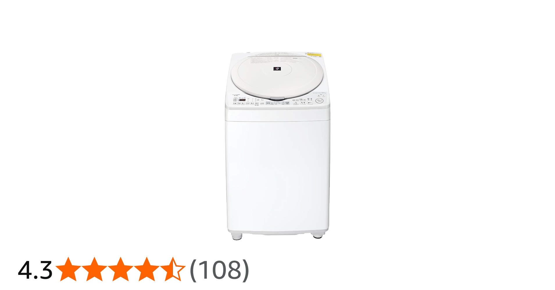 Amazon | シャープ タテ型 洗濯乾燥機 ES-TX8H-W 穴なし槽