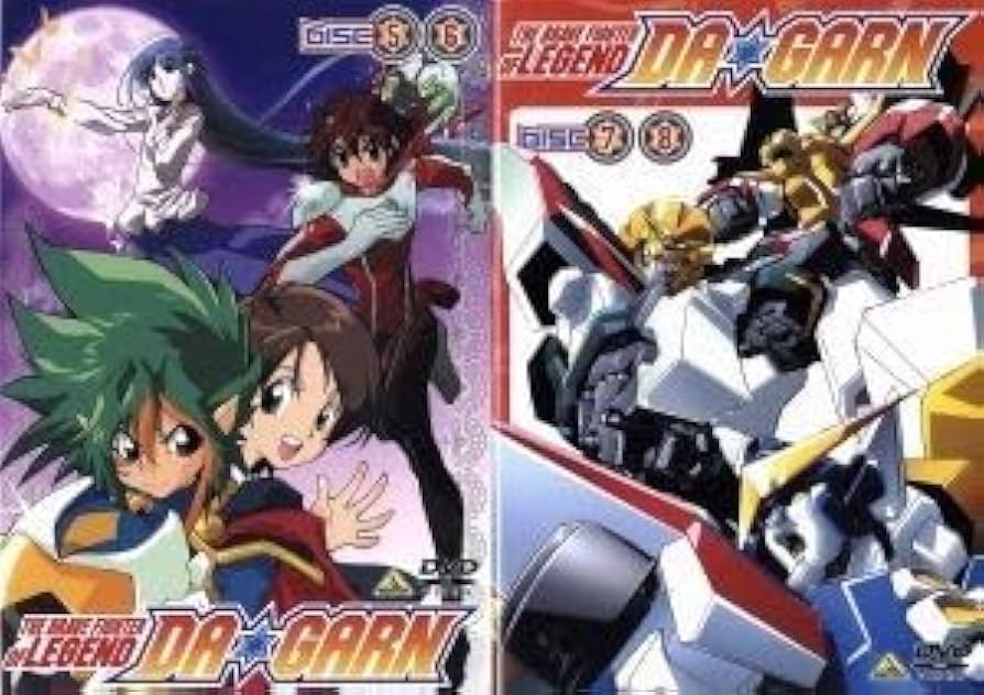 ダ・ガーン DVDボックス Brave Box 1 & 2 Amazon.co.jp: 伝説の勇者ダ
