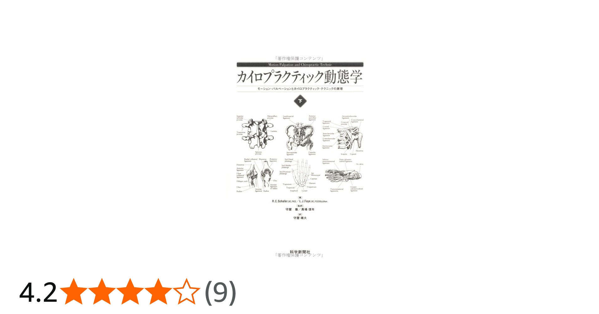 41J9SDZFXWL.jpg_BO30,255,255,