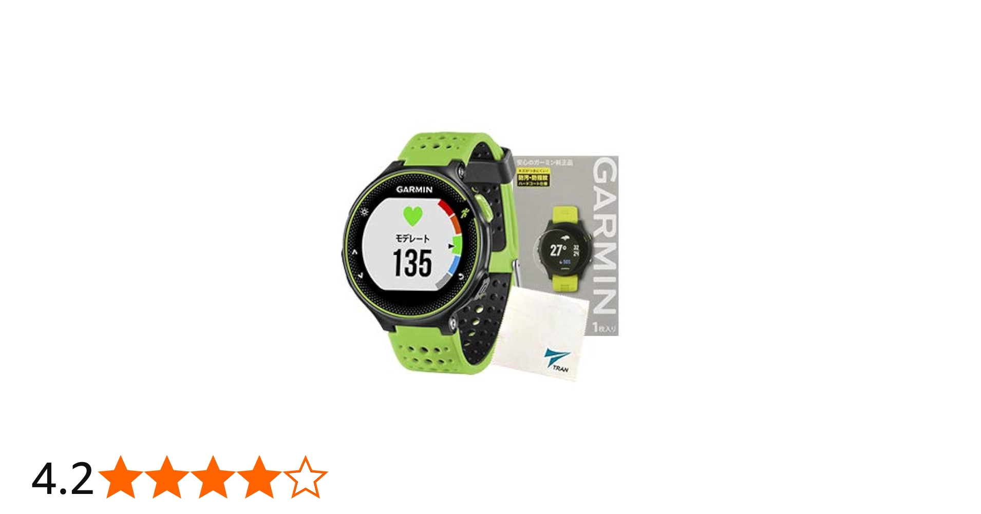 Amazon | 【日本正規品・日本語版】GARMIN(ガーミン) ForeAthlete