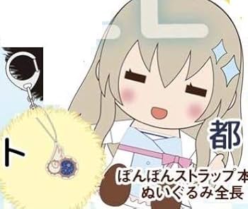 Amazon.co.jp: アキバPOP祭2020 ぱれっと 9 nine 九条都 ぬいぐるみ