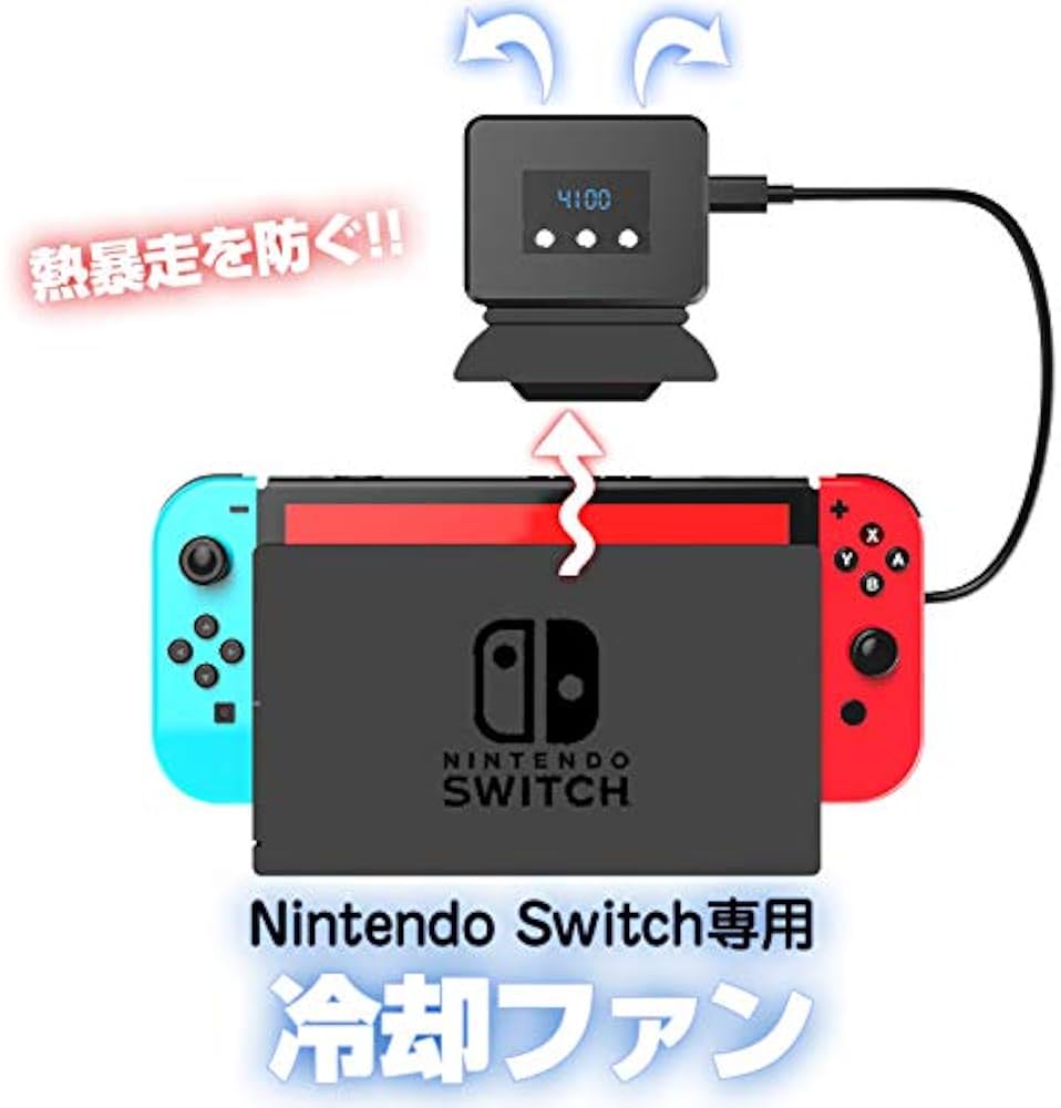Amazon.co.jp: IPT Nintendo Switch用 冷却ファン ニンテンドー
