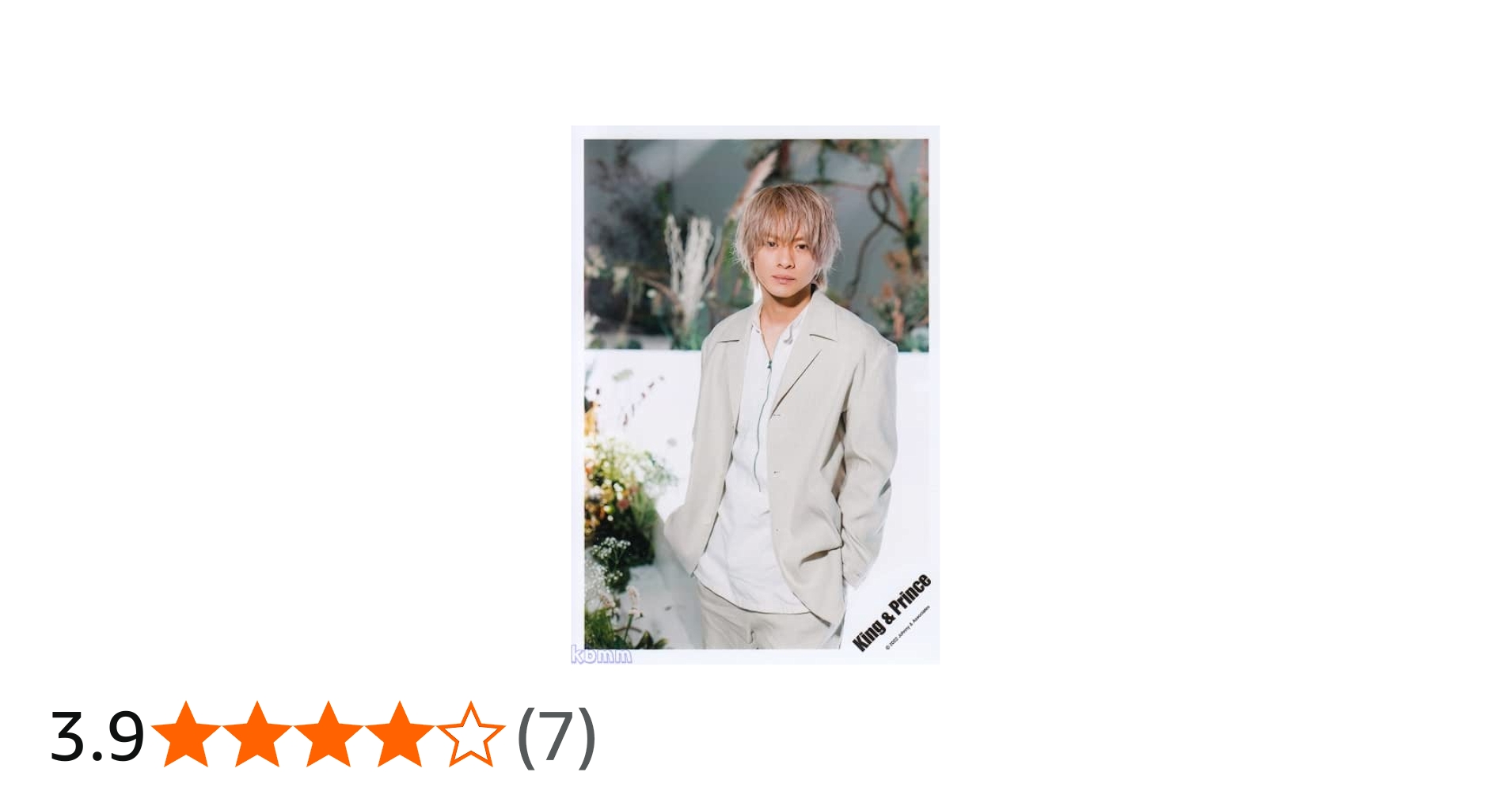 Amazon.co.jp: King & Prince 公式 生 写真 （平野紫耀）KP01671