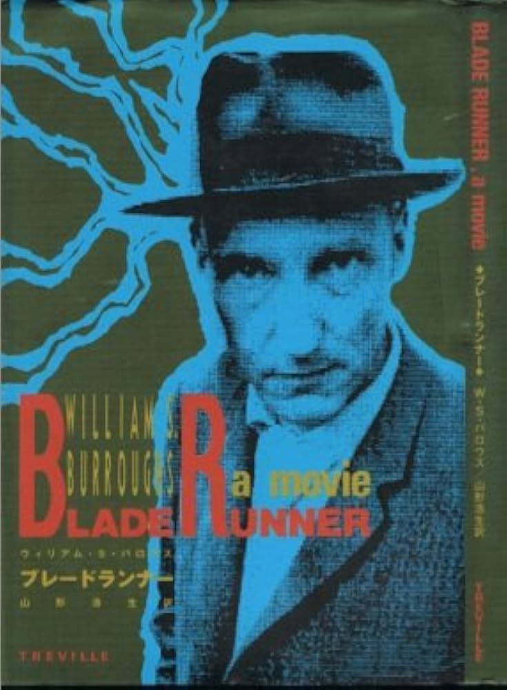ブレードランナー 1982年 非売品 プレスシート 希少 ブレードランナー