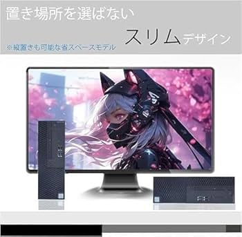 Amazon.co.jp: NEXTJAPAN【3年保証】 デスクトップパソコン 第8世代 i7