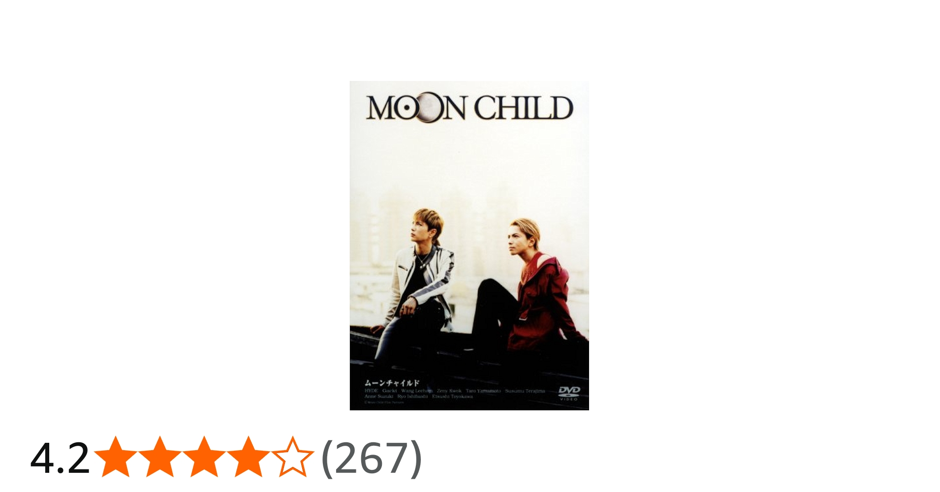 Amazon.co.jp: MOON CHILD [DVD] : Gackt, HYDE, ワン・リーホン