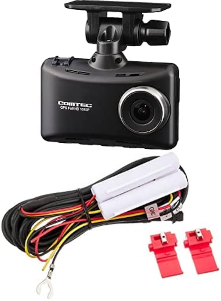 Amazon | コムテック「ドライブレコーダー HDR204G」+「駐車監視コード