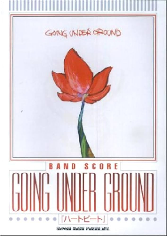 レア GOING UNDER GROUND 『ハートビート』 プレリリース盤 レア GOING