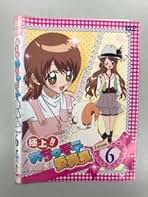 Amazon.co.jp: 極上！！めちゃモテ委員長: DVD