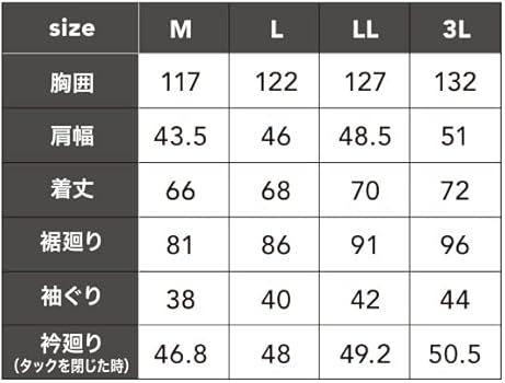 Amazon.co.jp: [中国産業] EFウェア WZファンベストセット ブルー M