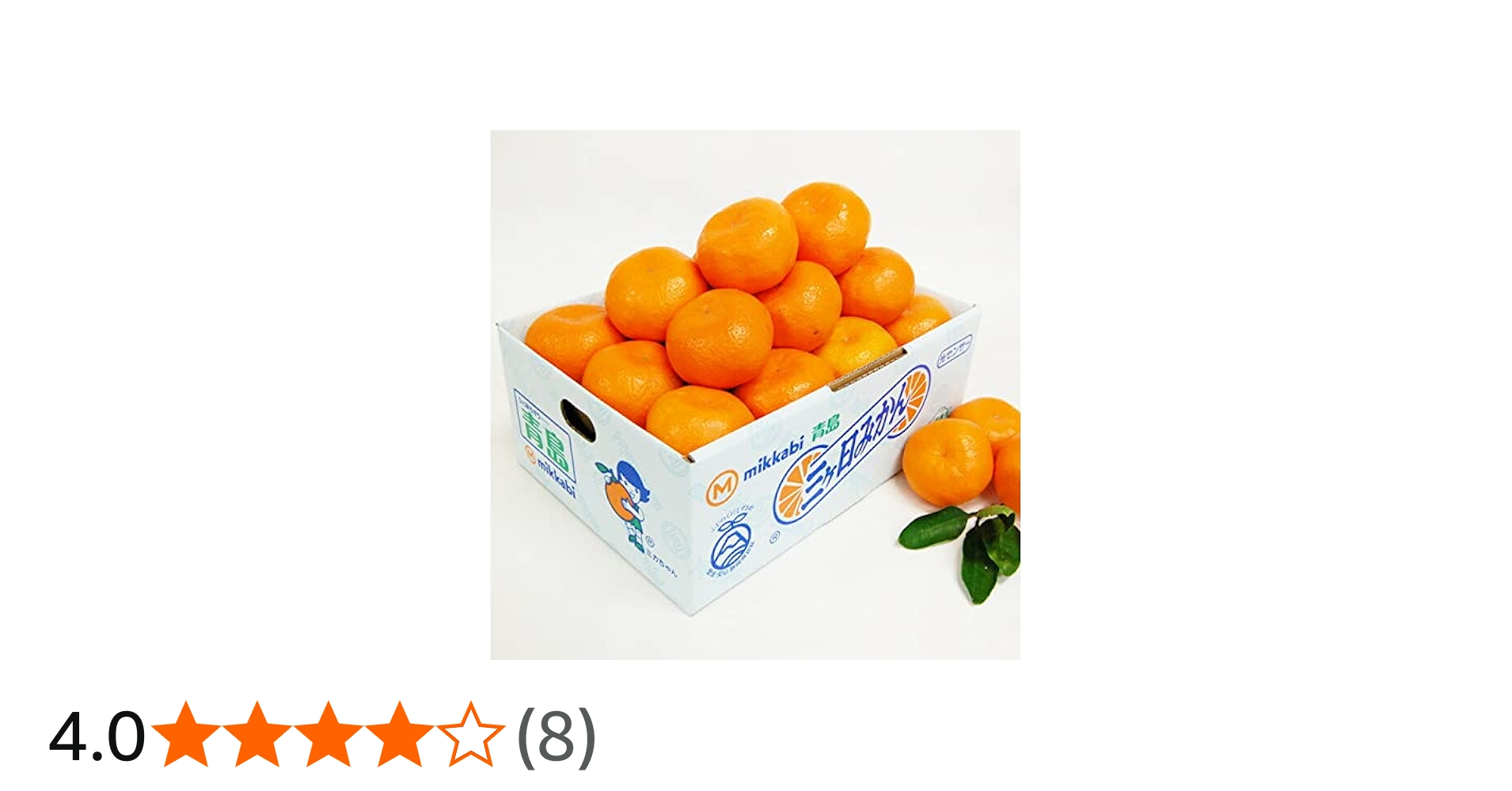 Amazon.co.jp: 糖度11度 JAみっかび 三ケ日青島みかん【優品】L