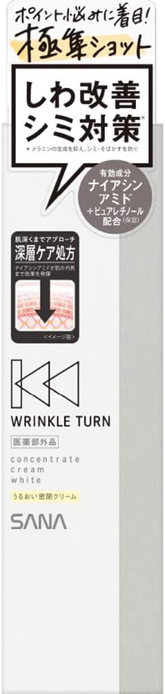 Amazon | 【2個セット】サナ リンクルターン 薬用コンセントレート