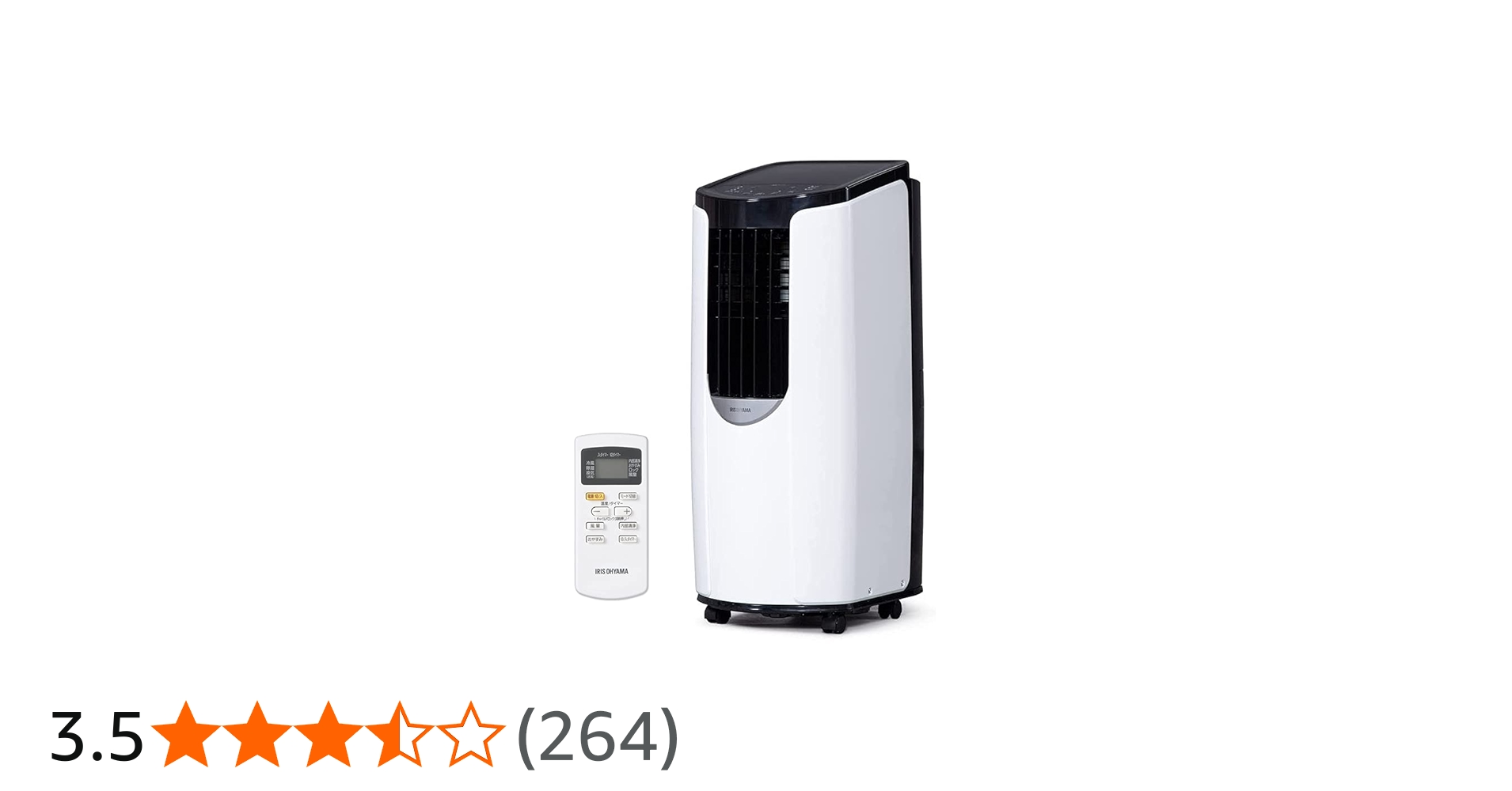 Amazon.co.jp: Iris Ohyama IPP-2621G-W Portable Cooler, Air