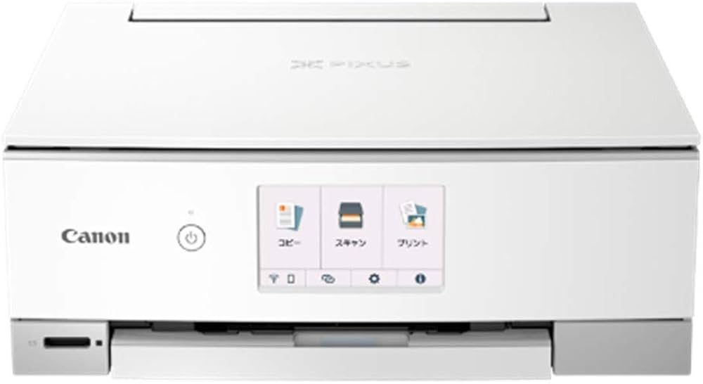 Amazon.co.jp: Canon プリンター A4インクジェット複合機 PIXUS TS8430
