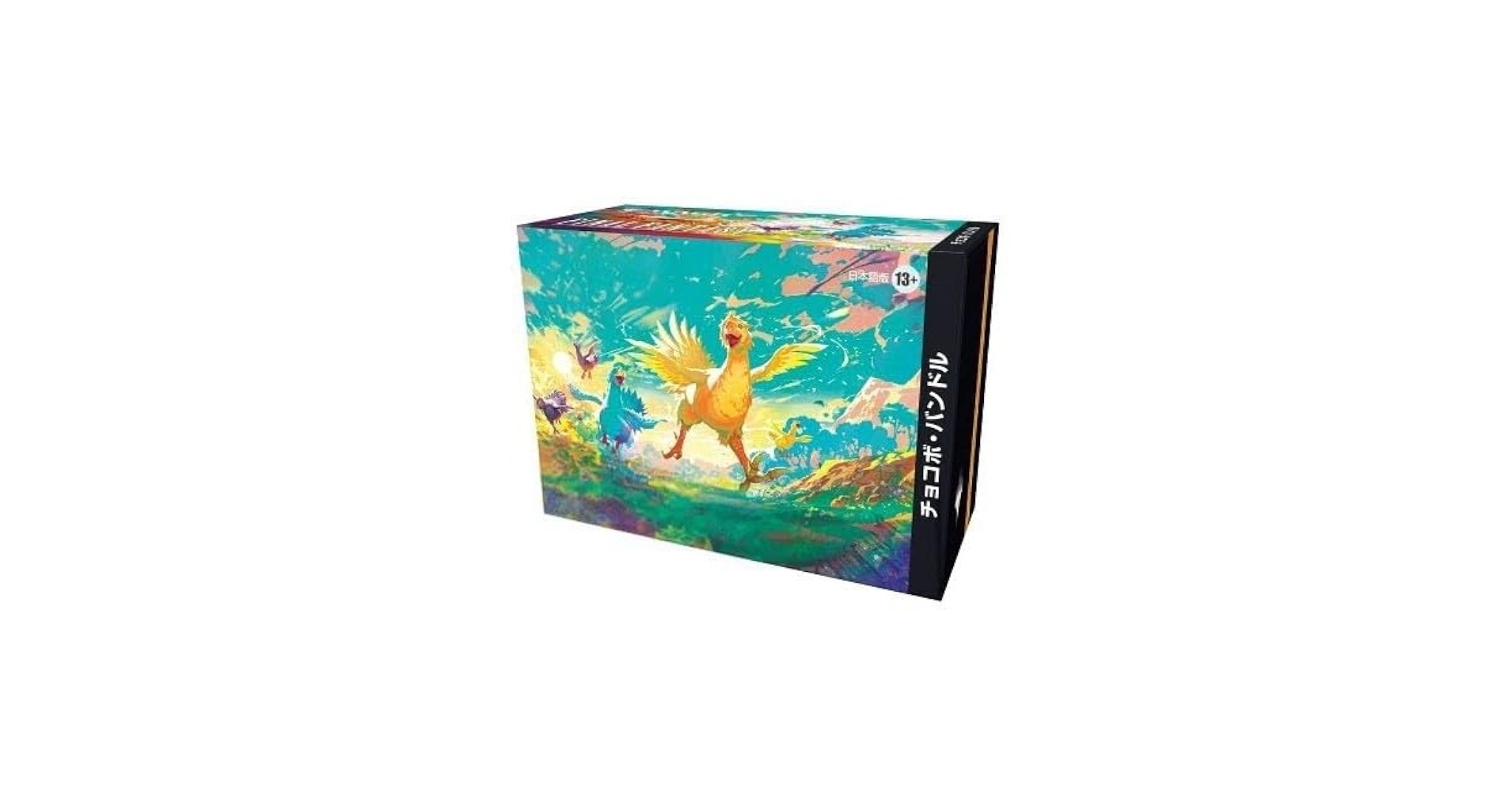 Amazon.co.jp: チョコボ・バンドル 日本語版 【正規品】マジック ザ