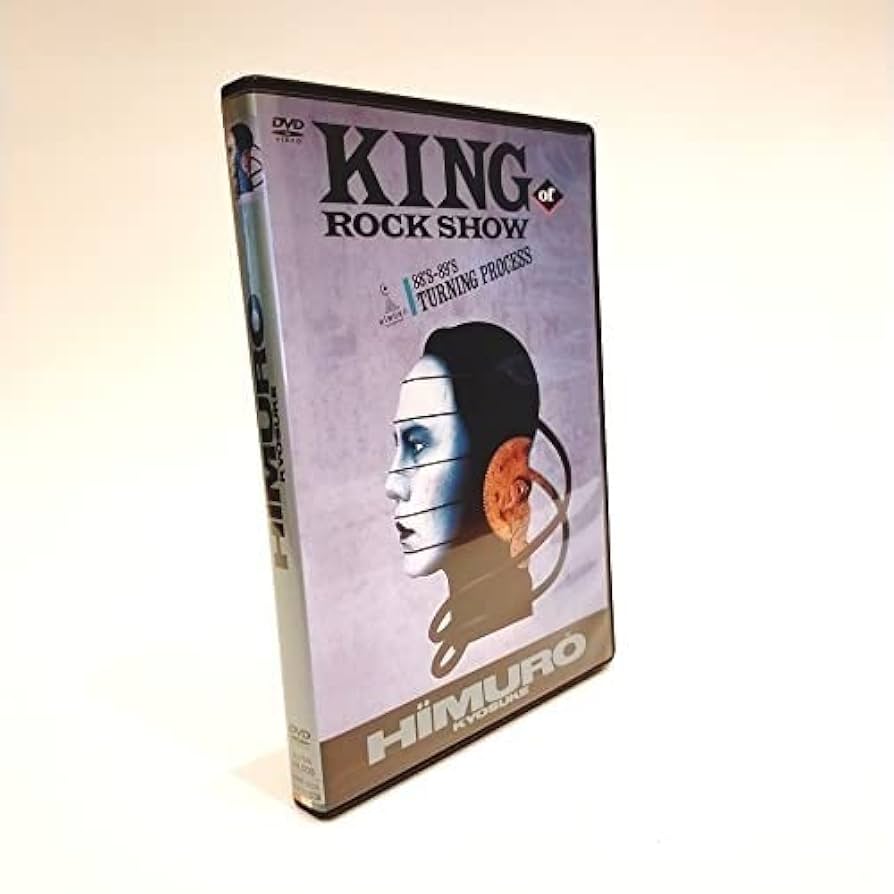 氷室京介 KING of ROCK SHOW オマケ付き dvd 氷室京介 KING Of ROCK