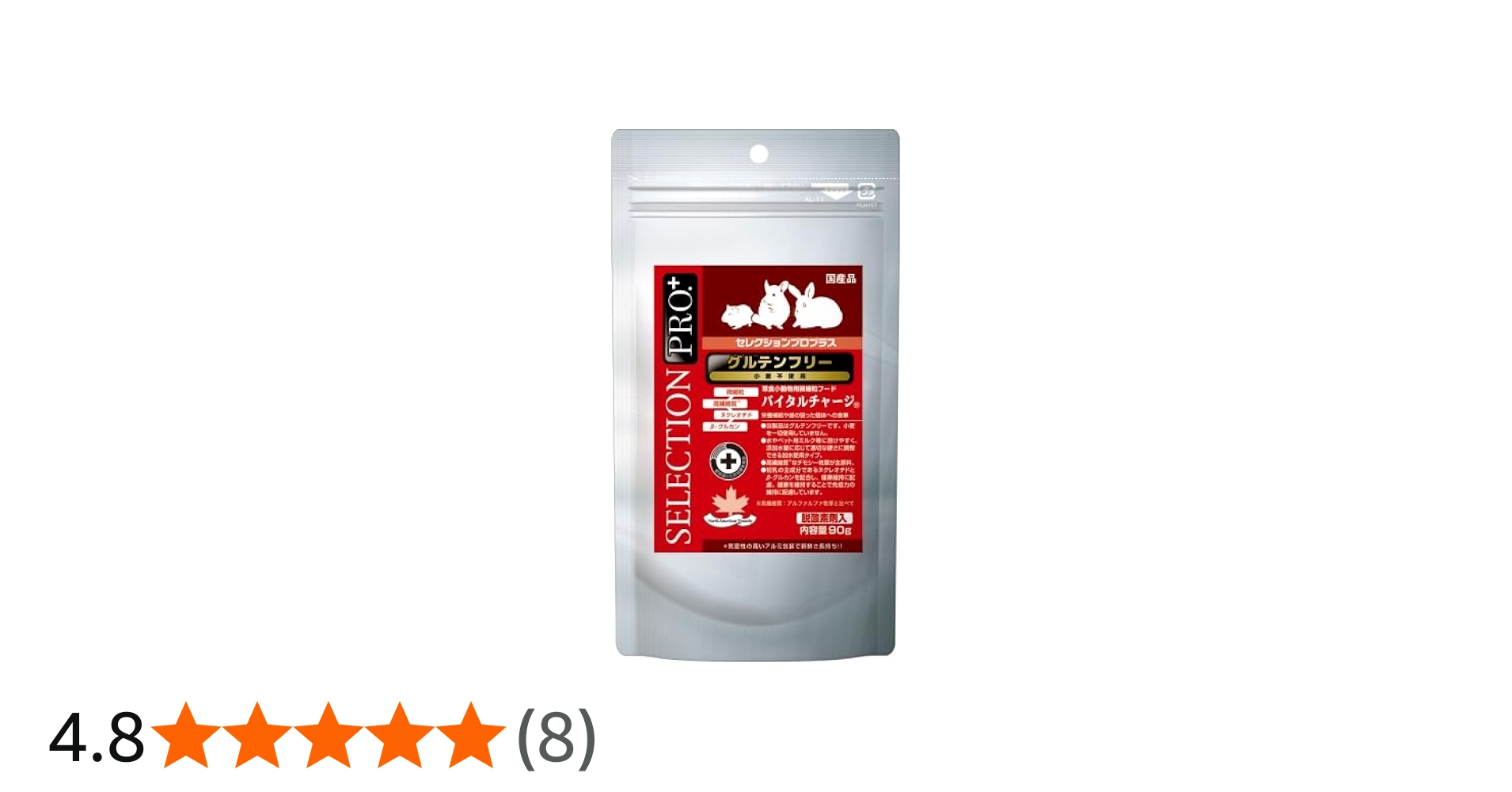 Amazon.co.jp: セレクションプロプラス・グルテンフリー バイタル