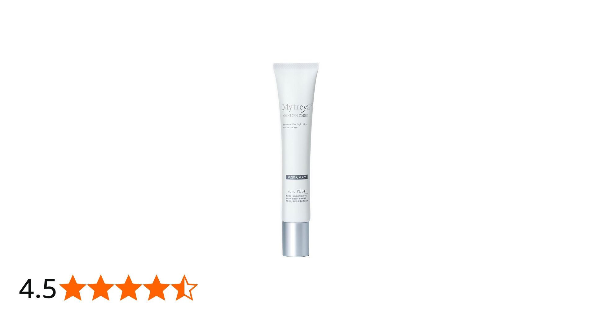 Amazon | Mytreya(マイトレーヤ) VC20 CREAM 特許浸透技術 nanoPDS 3種