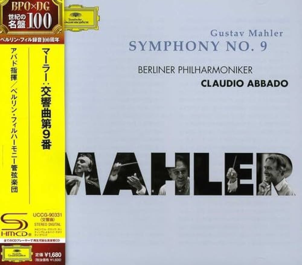 Amazon.co.jp: マーラー:交響曲第9番: ミュージック