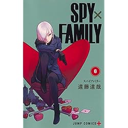 SPY×FAMILY 1~15巻セット |本 | 通販 | Amazon