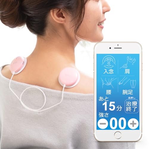 スマート低周波」の人気商品一覧 | 安い商品を通販サイトから探す