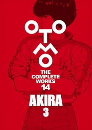AKIRA 1 (OTOMO THE COMPLETE WORKS) | 大友 克洋 |本 | 通販 | Amazon