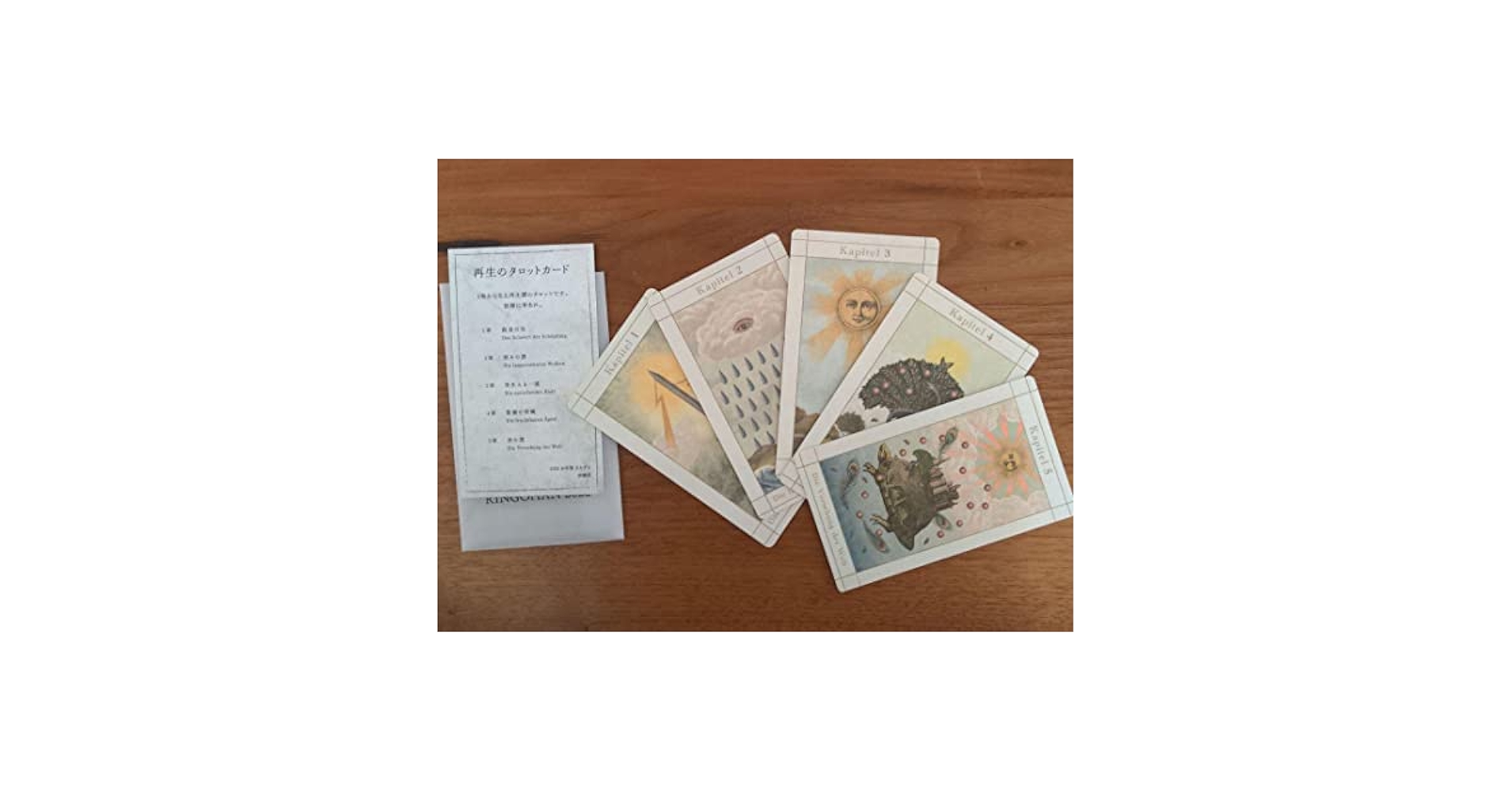 東京事変/総合【限定盤】+林檎班2022冬タロットカード