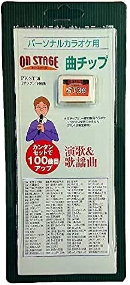 Amazon.co.jp: オン・ステージ お家カラオケ 家庭用パーソナルカラオケ