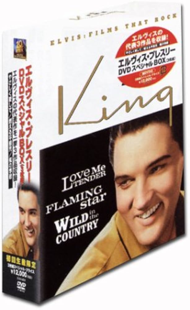 Amazon.co.jp: エルヴィス・プレスリー DVDスペシャルBOX : エルヴィス