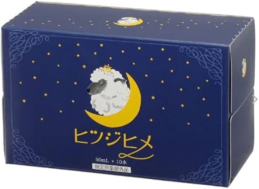 Amazon | 睡眠サポートドリンク ヒツジヒメ 50ml × 10本入り （薬用
