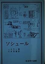 Amazon.co.jp: 川本 茂雄: 本