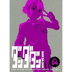 Amazon.co.jp: 【Amazon.co.jp限定】ダンダダン Blu-ray全巻購入セット