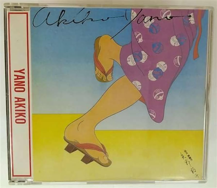 Amazon.co.jp: 長月・神無月: Music