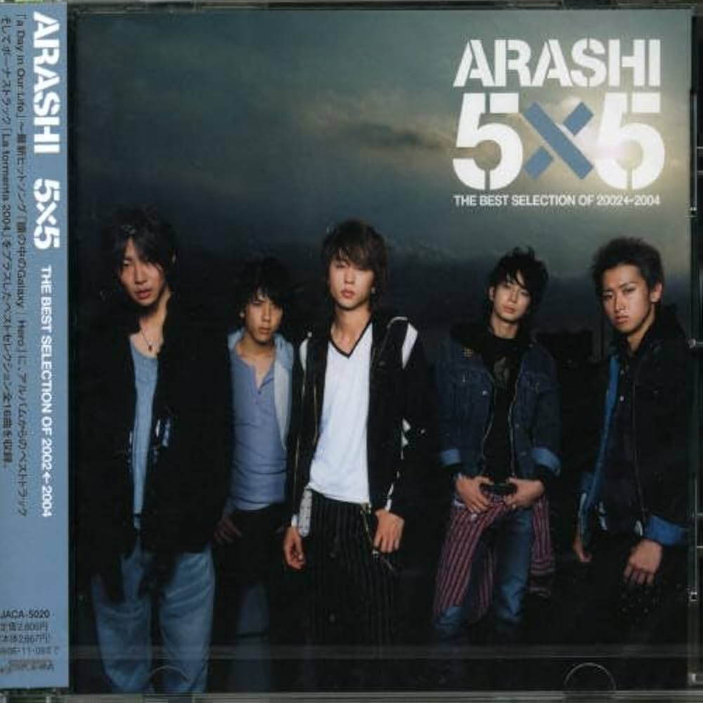 Amazon.co.jp: 5X5 THE BEST SELECTION OF 2002←2004 (通常盤): Music